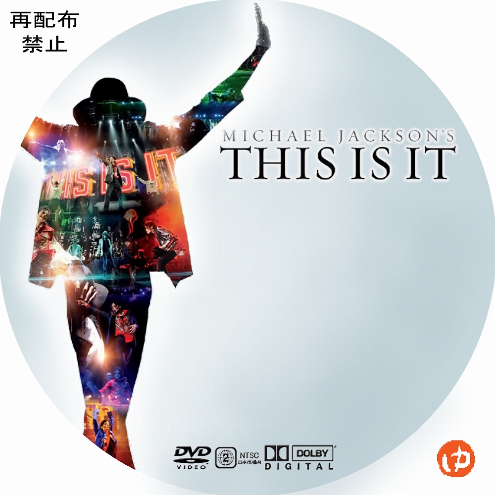 マイケル・ジャクソン THIS IS IT