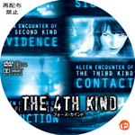 The 4th Kind DVDラベル