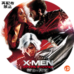 X-MEN:ファイナル ディシジョン DVDラベル