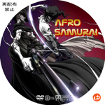 AFRO SAMURAI 劇場版 DVDラベル