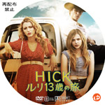 HICK ルリ13歳の旅 DVDラベル