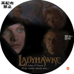 レディ・ホーク DVDラベル