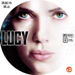 LUCY/ルーシー DVDラベル