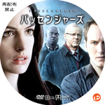 パッセンジャーズ DVDラベル