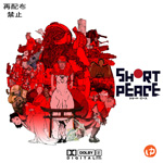 SHORT PEACE DVDラベル