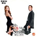 Mr.&Mrs. スミス DVDラベル