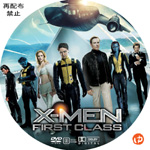 X-MEN ファースト・ジェネレーション DVDラベル