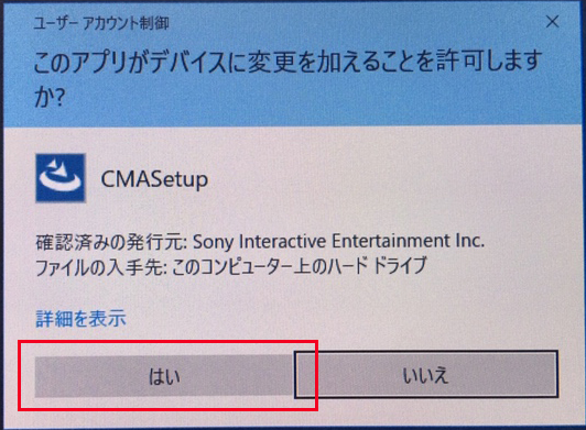 Ps Vitaに動画を転送する方法 Wifi 無線lan 接続編 吐路