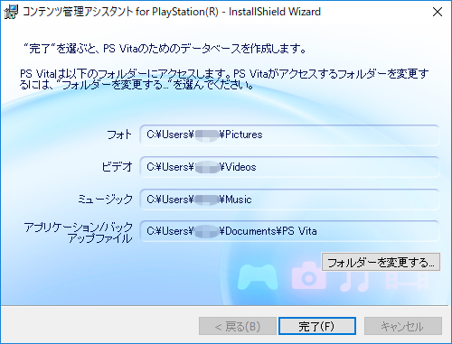 Ps Vitaに動画を転送する方法 Wifi 無線lan 接続編 吐路