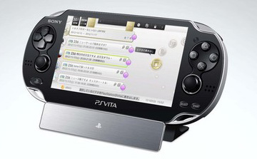 Psvita用nasneアプリ Torne Playstation Vita 配信開始 吐路