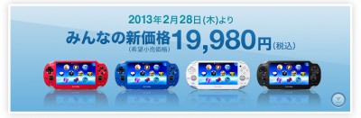 psvita_nesage01