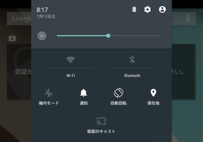 androidl07
