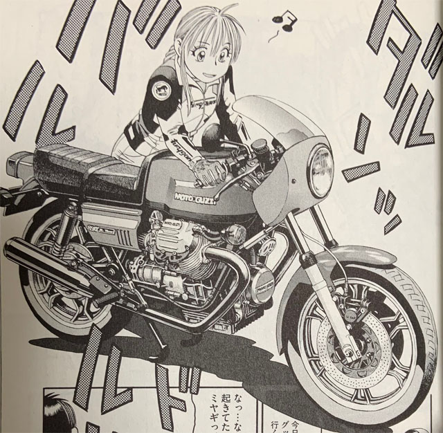 なんですと バイク好きにおすすめしたいバイク漫画 Jyajya ジャジャ 25巻発売 吐路